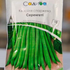 Квасоля Серенгеті СЦ Syngenta 20 насінин
