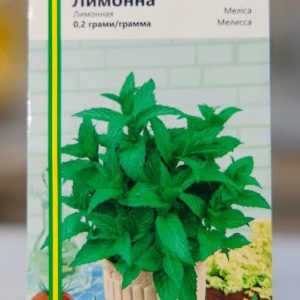 Меліса Лимонна (любительська) ІС 0.2 г