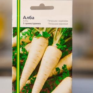 Петрушка Алба (корнева) (любительська) ІС 3 г