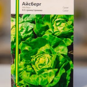 Салат Айсберг (любительська серія) ІС 0.5 г