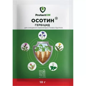 Гербіцид Осотин 10 г