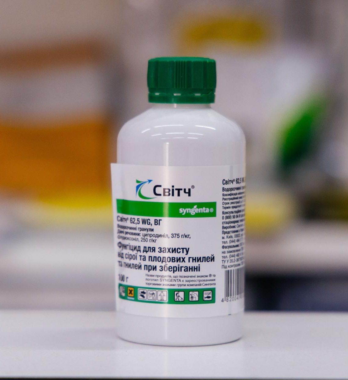 Фунгіцид Свіч 62.5 WG в.г(Syngenta) 100г