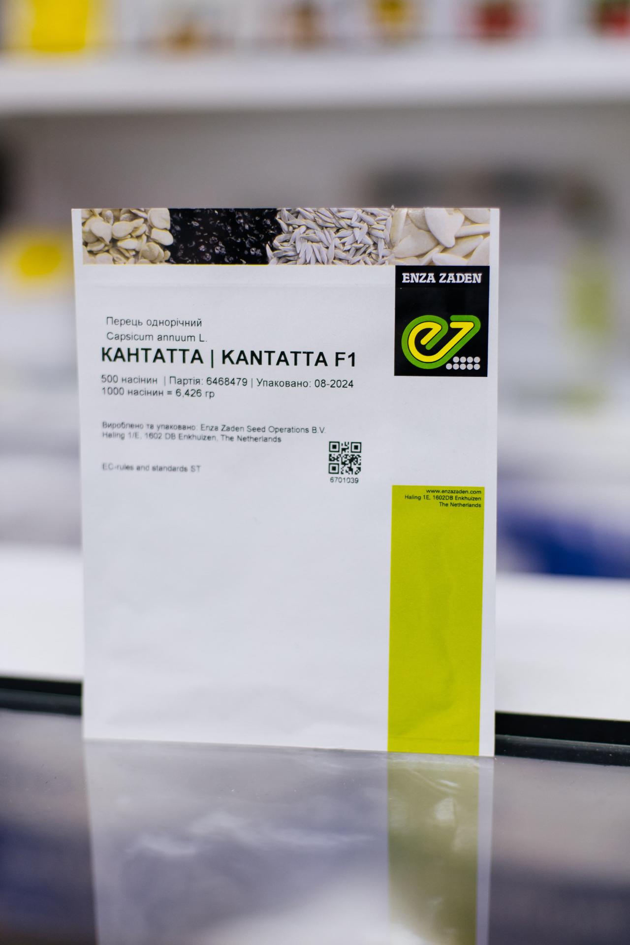 Перець Кантатта (Enza Zaden) 500насінин