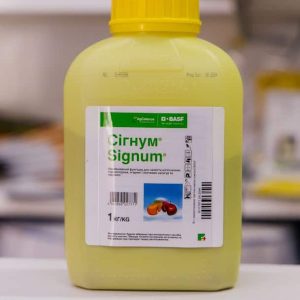 Фунгіцид Сігнум (Basf) 50 г