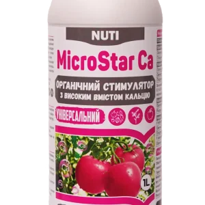 Біостимулятор росту МікроСтар Кальцій (MicroStar Ca) Nuti