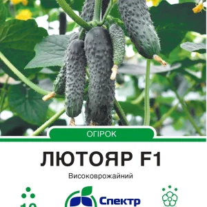 Огірок Лютояр F1 (Спектр) 10 насінин