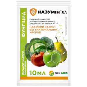 Фунгіцид Казумін 8Л (SumiAgro) 10 мл