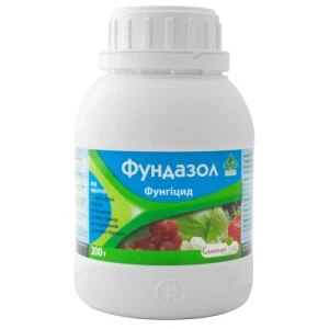 Фунгіцид Фундазол 1кг