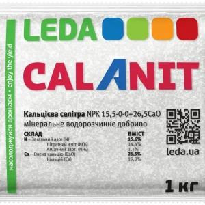 Leda Calanit (кальцієва селітра) 15.5-0-0+26.3CaO
