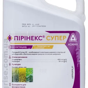 Інсектицид Пірінекс Супер 420 КЕ, (Адама)